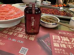 -月满大江火锅(总府路店)