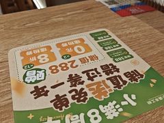 -小满手工粉(北京来福士店)