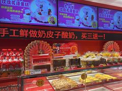 -味多美蛋糕(看丹桥店)