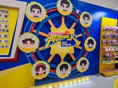 -上海静安大悦城