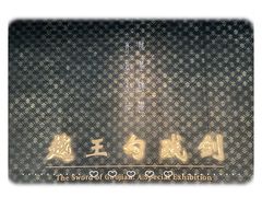 -湖北省博物馆