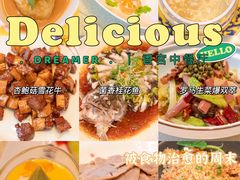-青岛香格里拉·香宫中餐厅