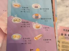 菜单-满记甜品(湖滨店)