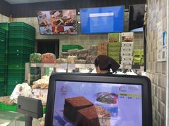 -闻酥园(大慈寺店)