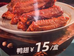 -回味鸭血粉丝汤(砂之船店)