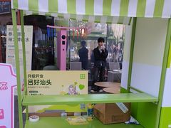 -奈雪的茶(苏宁广场店)