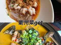 -衢农会·衢州菜·宴请(国际机场店)
