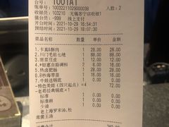 -新哥老官·畅吃123·美蛙世界(苏宁广场店)