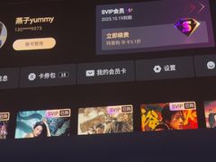 -春风里足道(娄桥店)