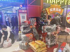 -快乐街区(重庆龙湖时代天街店)