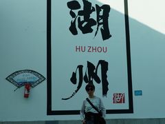 -衣裳街历史文化街区