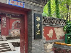-潭柘寺景区