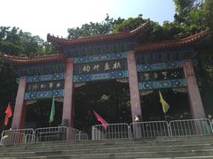 -棋盘山风景区