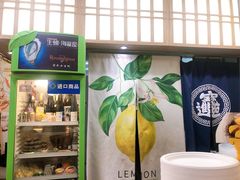 门面-HIHE Bistro·Oyster Bar(华熙live店)