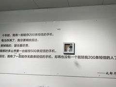 -成都失恋馆