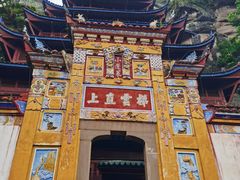 -石宝寨