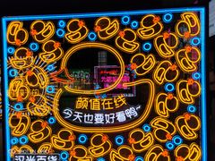 -多佐KTV(北京富力广场购物中心店)