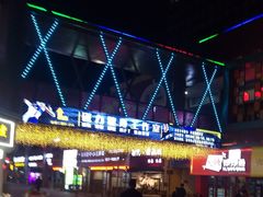 -万达广场(泰安泰山店)