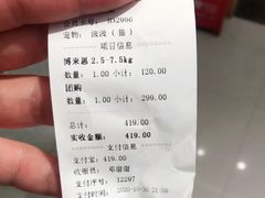 -爱侣宠医·鹦鹉专科·小型哺乳类·异宠专科(灵石路店)