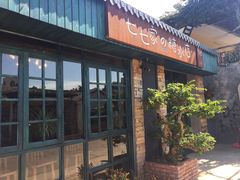 -七七家的糖水店(涠洲岛3号店)