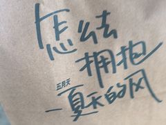 -星巴克(上海虹桥站2A检票口)