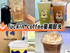 -瑞幸咖啡(福州三可小镇店)