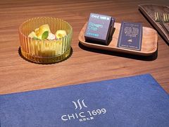 -CHIC1699远洋私厨