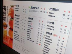 -茶百道(中医大省医院店)