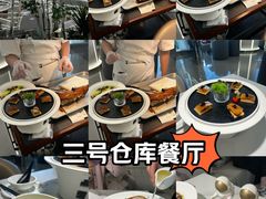 -3号仓库·创意中国菜(新世界城店)