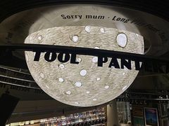-黑胶星球(华发中城商都店)