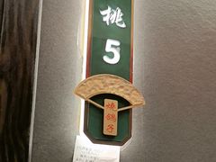 -7号院家宴.烧鸽子(门头沟店)