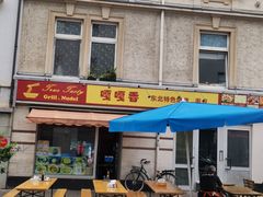 -嘎嘎香东北烧烤