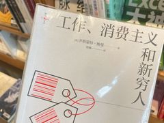 -方所(华润万象城店)