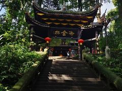 -峨眉山风景名胜区