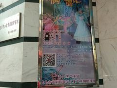 -青话小剧场