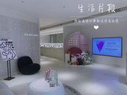 -紫御国际抗衰ZOE ANTI AGING
