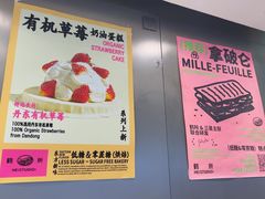 -鹤所·低糖零蔗糖烘焙(长楹店)