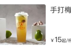 -潮德阿水牛肉火锅(深圳总店)