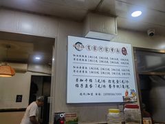-肖家河家常面(肖家河北街店)