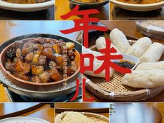 -乡村人家(恒生阳光城店)