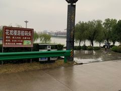 -花戏楼