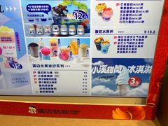 -溪边姑娘·拉丝酸奶水果捞(春熙路店)
