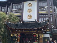 门面-绿波廊(豫园店)
