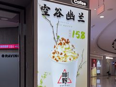 -万达广场(南京江宁店)