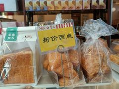 -红宝石·鲜奶小方·海派西点房(南丹店)