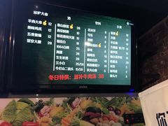 -马路牙子地桌烤肉(工体店)