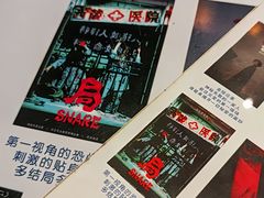 -棂笼·深度沉浸密室(武汉旗舰店)