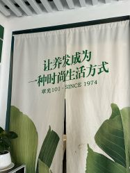 -章光101防脱养发荟