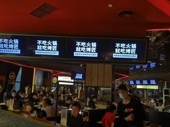 门面-烤匠麻辣烤鱼(万象城店)