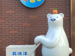 -百年义利(北兴路店)